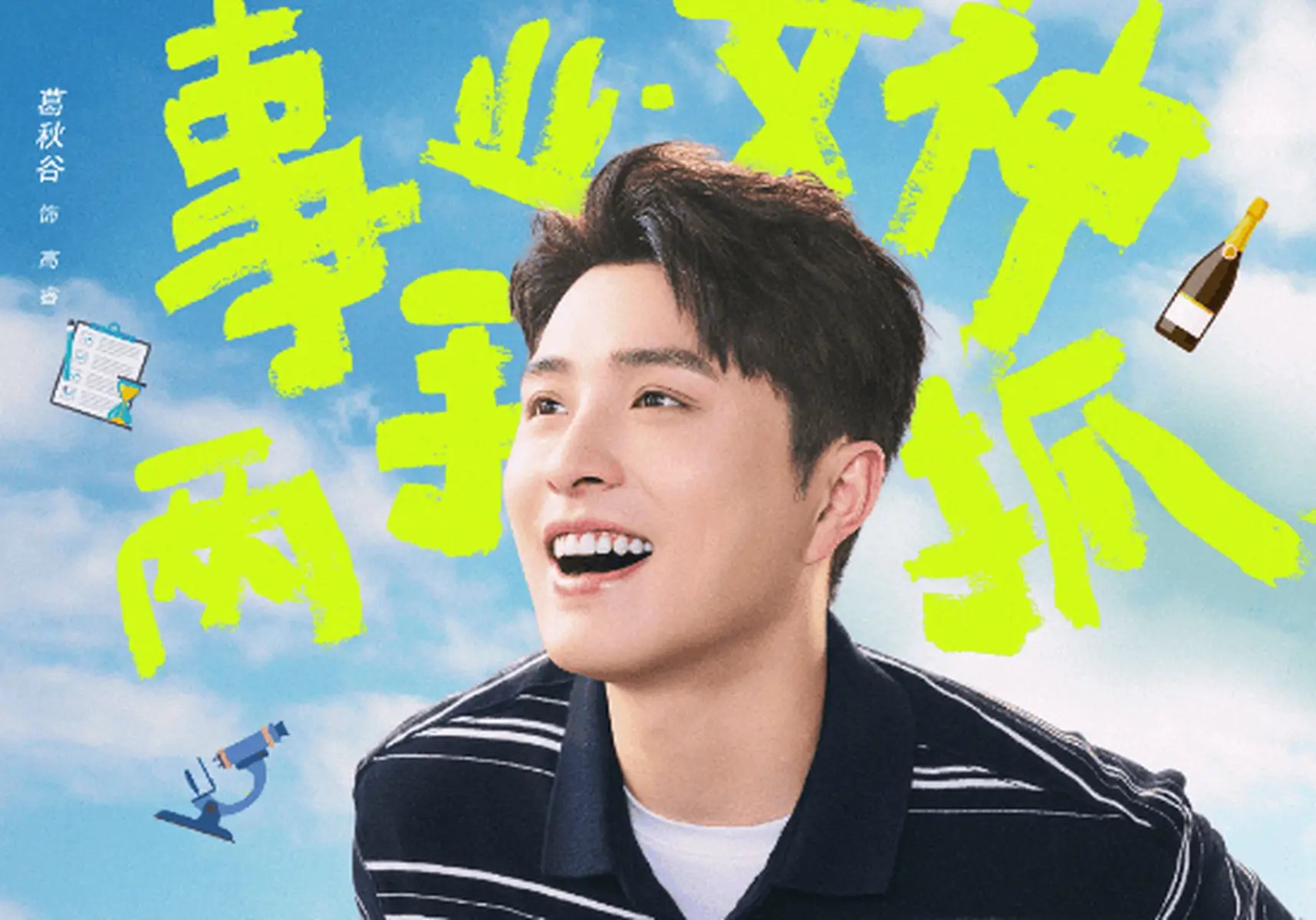 许光汉的