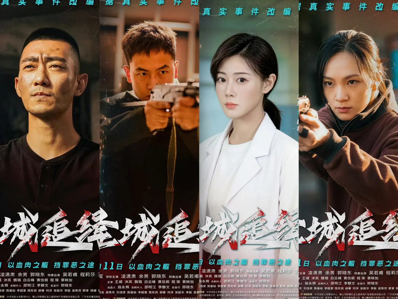 2026夏季网评分剧TOP7！《百花杀》《莫离》强势上榜，每部越追越上头